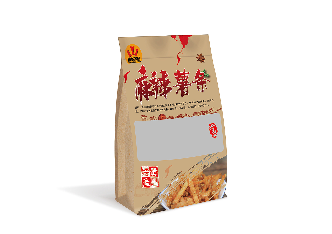 牛皮纸包装（图ZOTI4ODg1Mjg=） - 包装 - 站酷设计师春暖四季原创素材 - 站酷ZCOOL