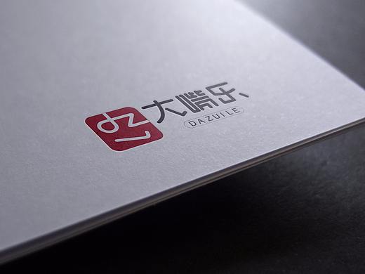零食LOGO（個(gè)人主頁(yè)-ZMjczOTYwMjA=） - 品牌 - 站酷設(shè)計(jì)師cara設(shè)計(jì)原創(chuàng)素材 - 站酷ZCOOL