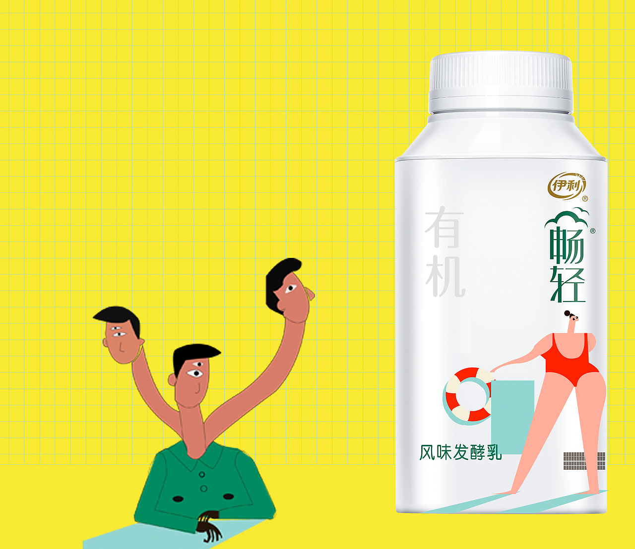 清爽，有机会更好（图ZMTIzMDcwNjgw） - 包装 - 站酷设计师biubiubiu猕猴桃原创素材 - 站酷ZCOOL