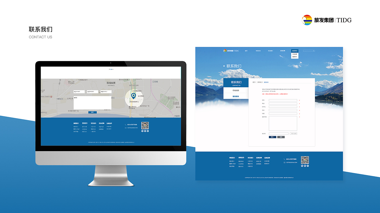 2018-2019作品集整理（图ZMTYwODUxNTUy） - 其他UI - 站酷设计师浅唱ll原创素材 - 站酷ZCOOL