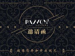 潘茜国际芭蕾  开业邀请函
