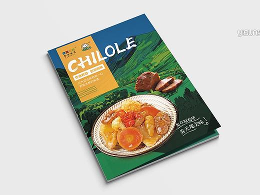 嘉禾生态画册创意设计