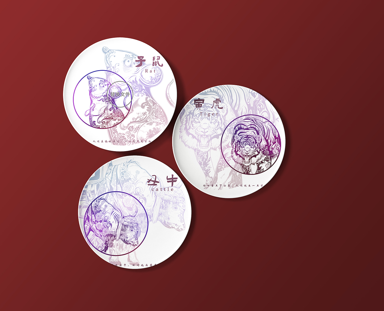 十二生肖-国潮插画（图ZMjk0NjU4OTI0） - 商业插画 - 站酷设计师山茶灰_原创素材 - 站酷ZCOOL