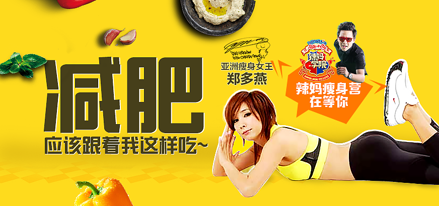 化妆品类目海报