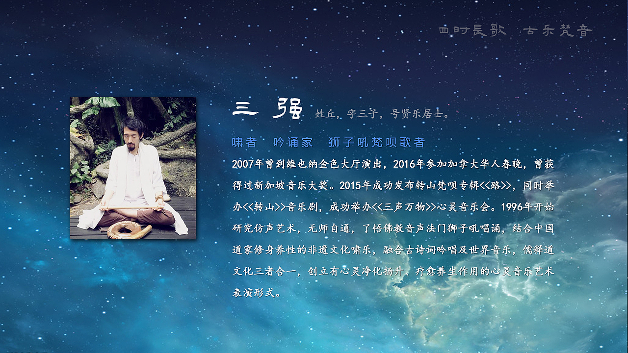 背景古琴音乐会（图ZNTgyMjcwMjg=） - 海报 - 站酷设计师范范shmily原创素材 - 站酷ZCOOL