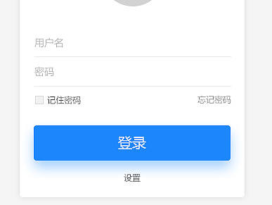 公园会员登记系统