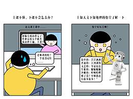 插画