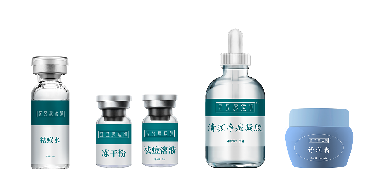 祛痘套装包装设计盒