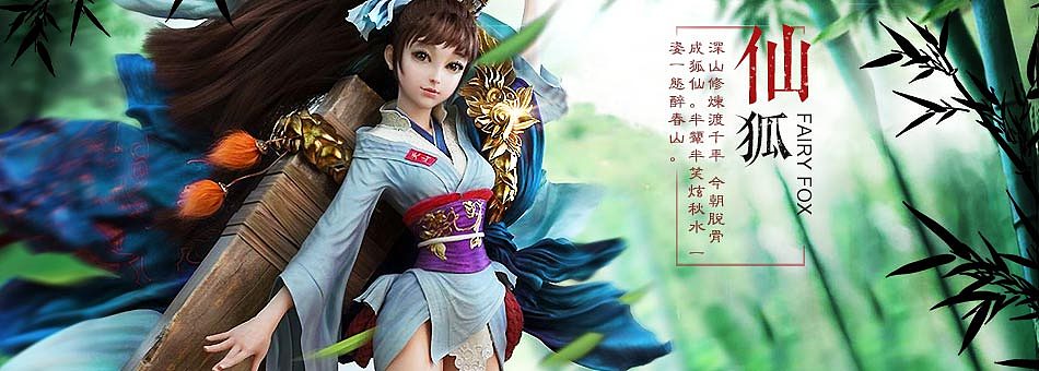 2014下半年游戏广告图汇总（图ZMjM0MzI2MDg=） - 游戏/娱乐 - 站酷设计师琴格格原创素材 - 站酷ZCOOL