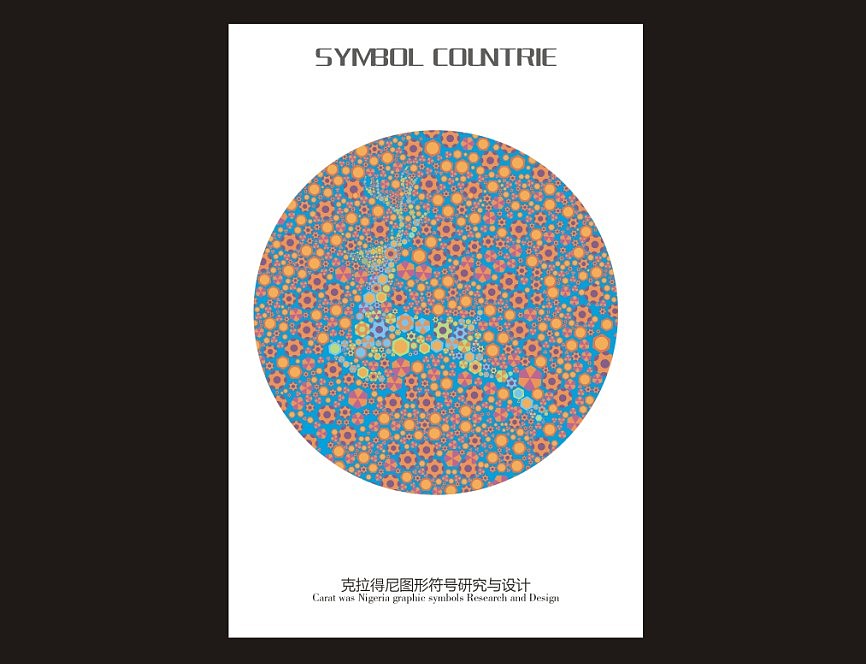 平面构成（图ZMTAxMzA1NTI=） - 图案 - 站酷设计师西安无为原创素材 - 站酷ZCOOL