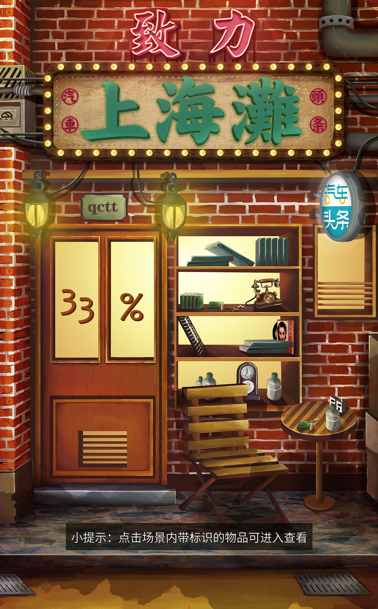 上海车展H5（图ZMTA4NjQyOTM2） - 商业插画 - 站酷设计师波波漫画原创素材 - 站酷ZCOOL