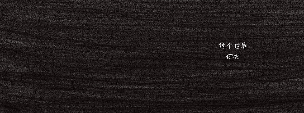 《一个葬礼》绘本创作与设计