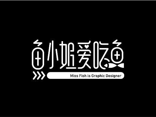 久依拾光（个人主页-ZMzY5NDQ5NDQ=） - 移动端网页 - 站酷设计师鱼小姐爱吃鱼原创素材 - 站酷ZCOOL