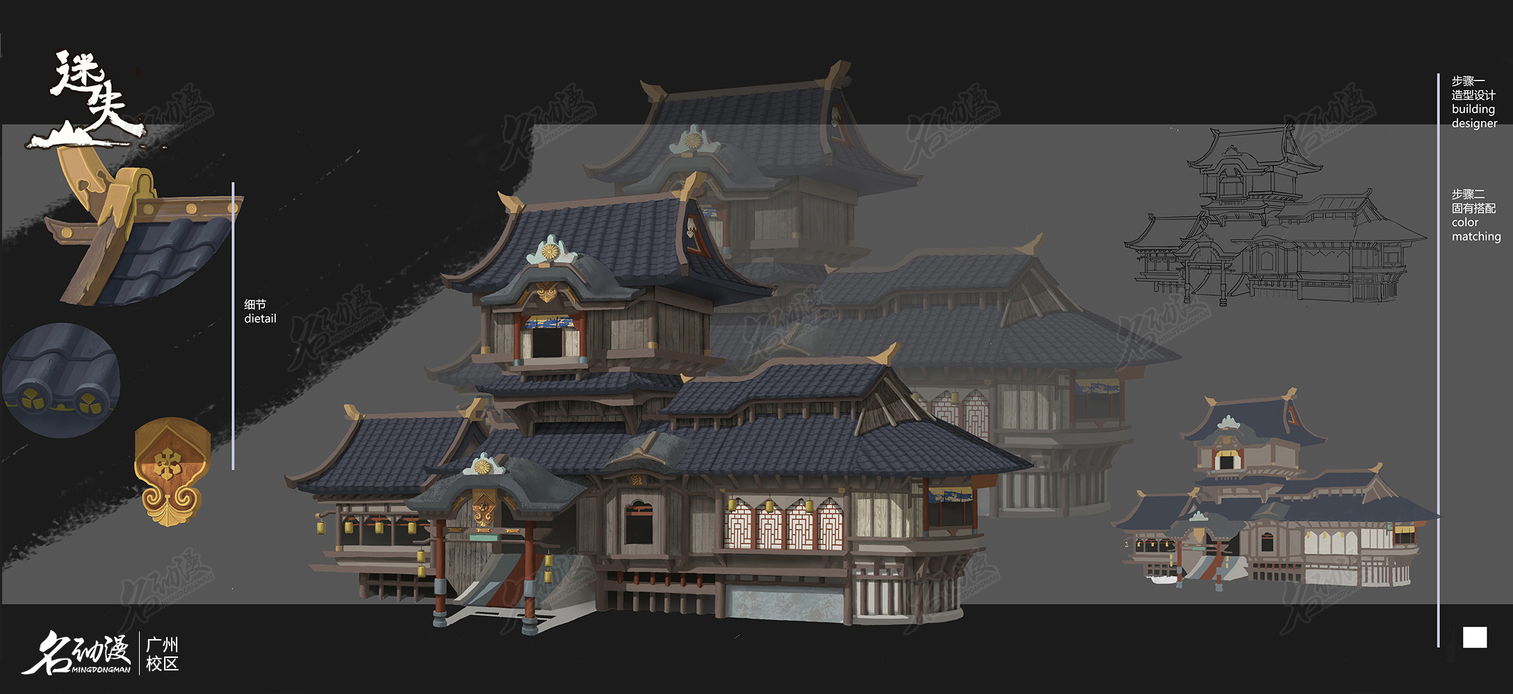 古风建筑设计14