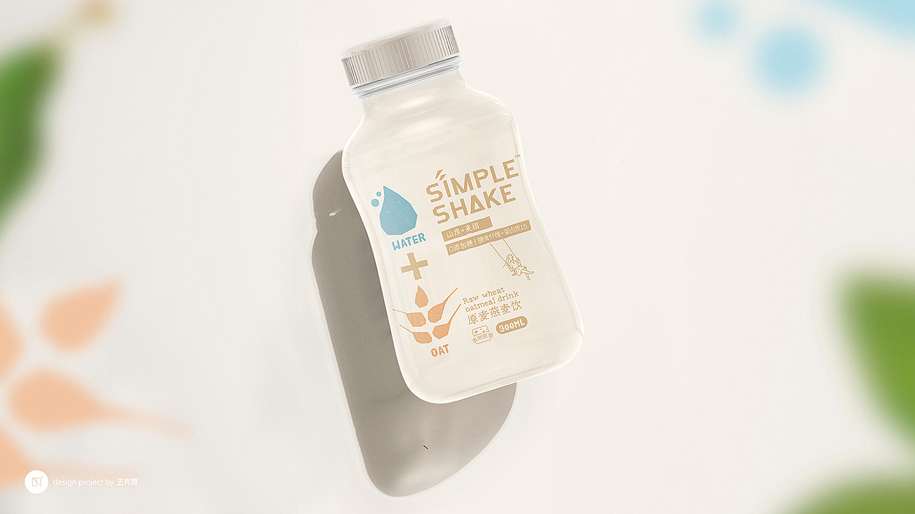 五克氮²×SimpleShake | 燕麦乳 健康饮品包装设计