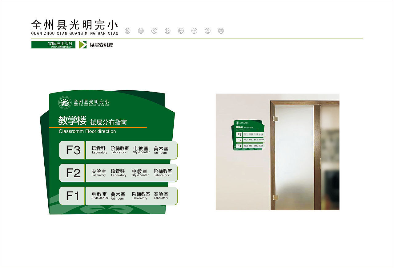 校园文化8（图ZMTM2Mjc2NTA4） - 其他平面 - 站酷设计师年代回忆原创素材 - 站酷ZCOOL