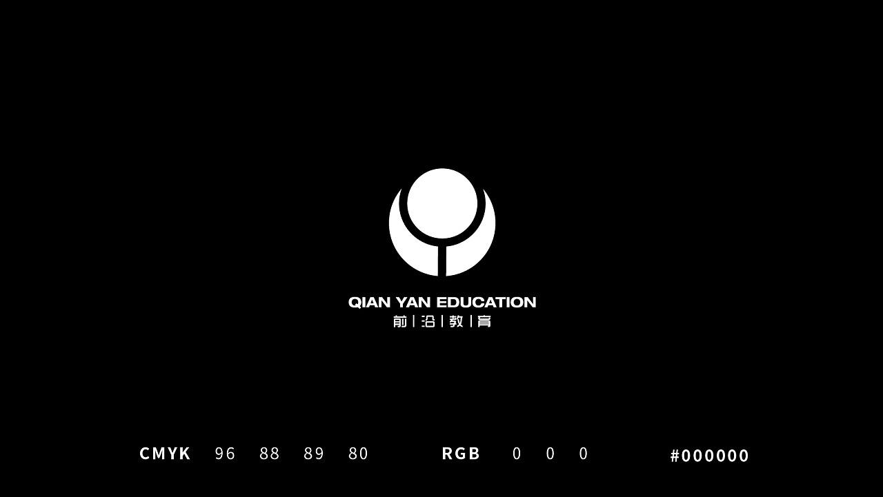 前沿教育logo提案