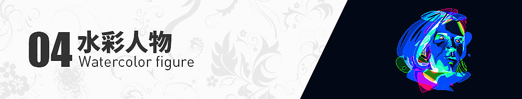 光影里幻化的世（图ZMTUwNTkwODg0） - 商业插画 - 站酷设计师RaDesign团队原创素材 - 站酷ZCOOL