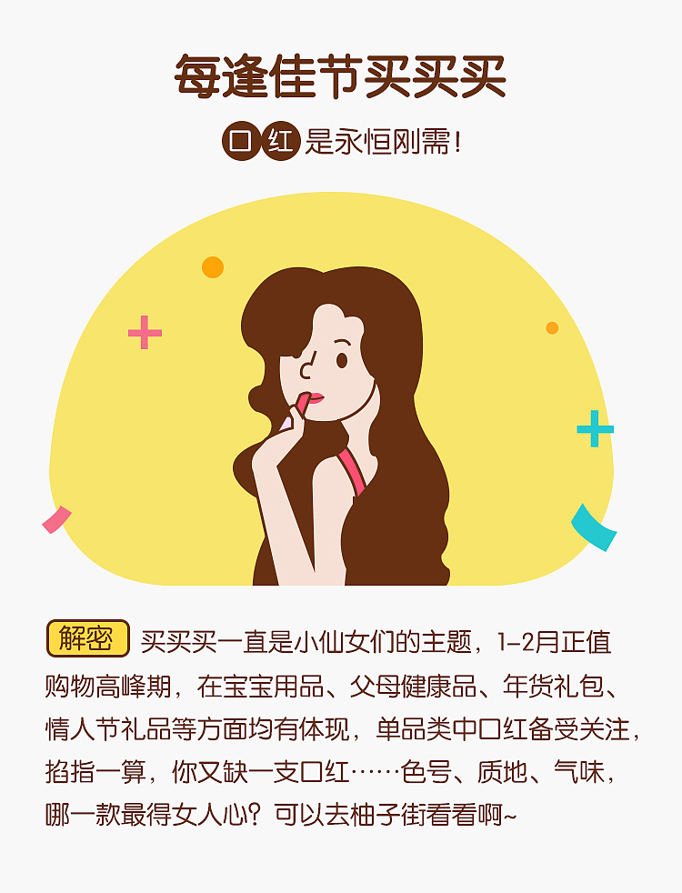 公关宣传图（图ZMTk0MjExODM2） - 运营设计 - 站酷设计师寻找小星星原创素材 - 站酷ZCOOL