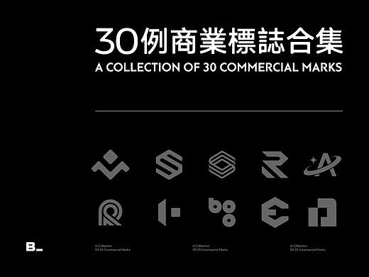 30例商业标志合集 | 空格品牌
