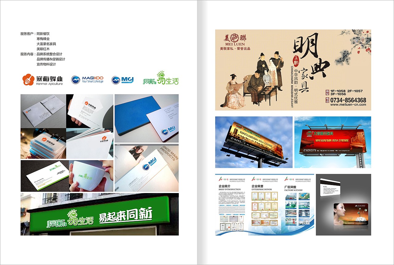 我的第一本简历书