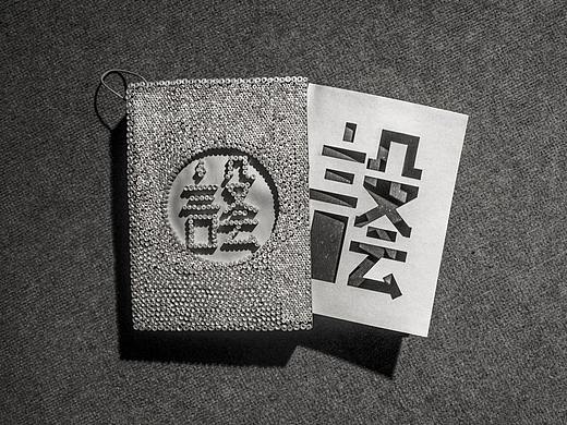 创意书籍装帧设计
