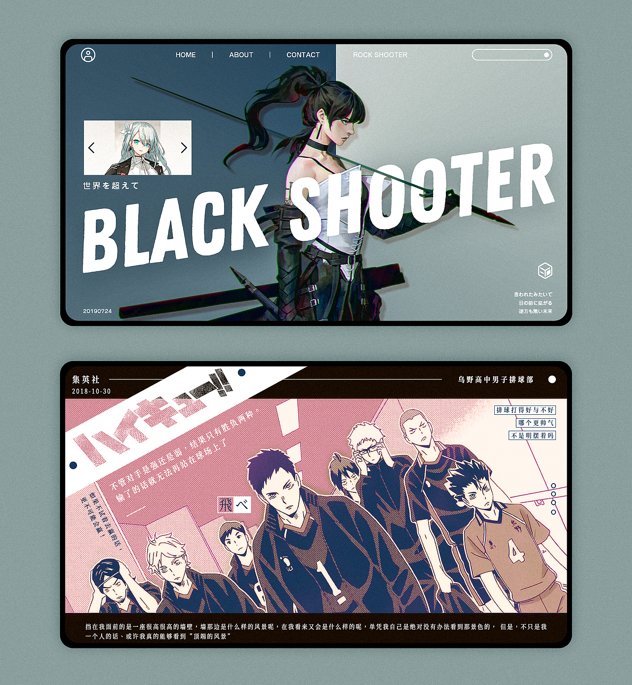 页面排版练习（图ZMTc4MDk4NzAw） - 其他网页 - 站酷设计师椰子DE叶原创素材 - 站酷ZCOOL