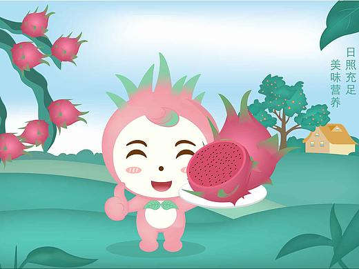 水果电商吉祥物