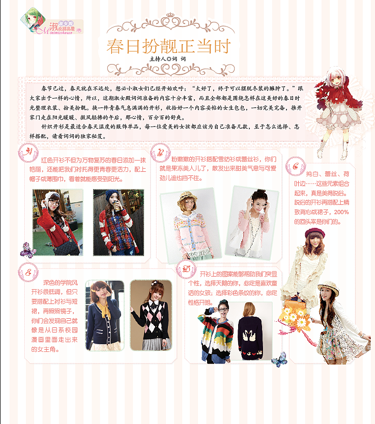 第一份工作－杂志美编（图ZODcwNzE3Ng==） - 其他平面 - 站酷设计师硬笔淡彩原创素材 - 站酷ZCOOL