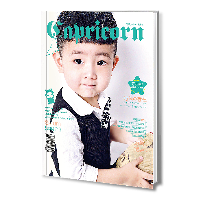 杂志相册（图ZNDEyMTA4NjA=） - 其他平面 - 站酷设计师wanan557原创素材 - 站酷ZCOOL