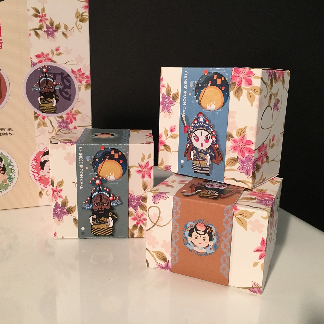 月饼礼盒包装（图ZOTcxOTA3NTY=） - 包装 - 站酷设计师YUEBAOBAO原创素材 - 站酷ZCOOL