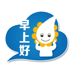 给公司设计的表情包