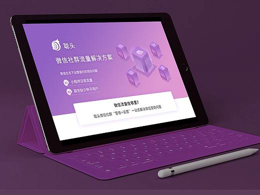 企业业务网站设计