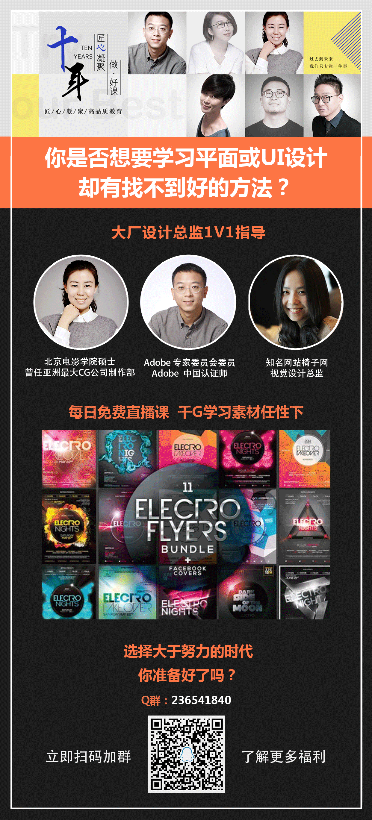 51RGB（图ZMTc3MjM4MDky） - 其他 - 站酷设计师maskshine原创素材 - 站酷ZCOOL