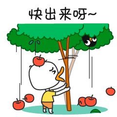 【表情专辑】鸭二白 第一弹（图ZMjc4ODcyMDI4） - 网络表情 - 站酷设计师Hu小美原创素材 - 站酷ZCOOL