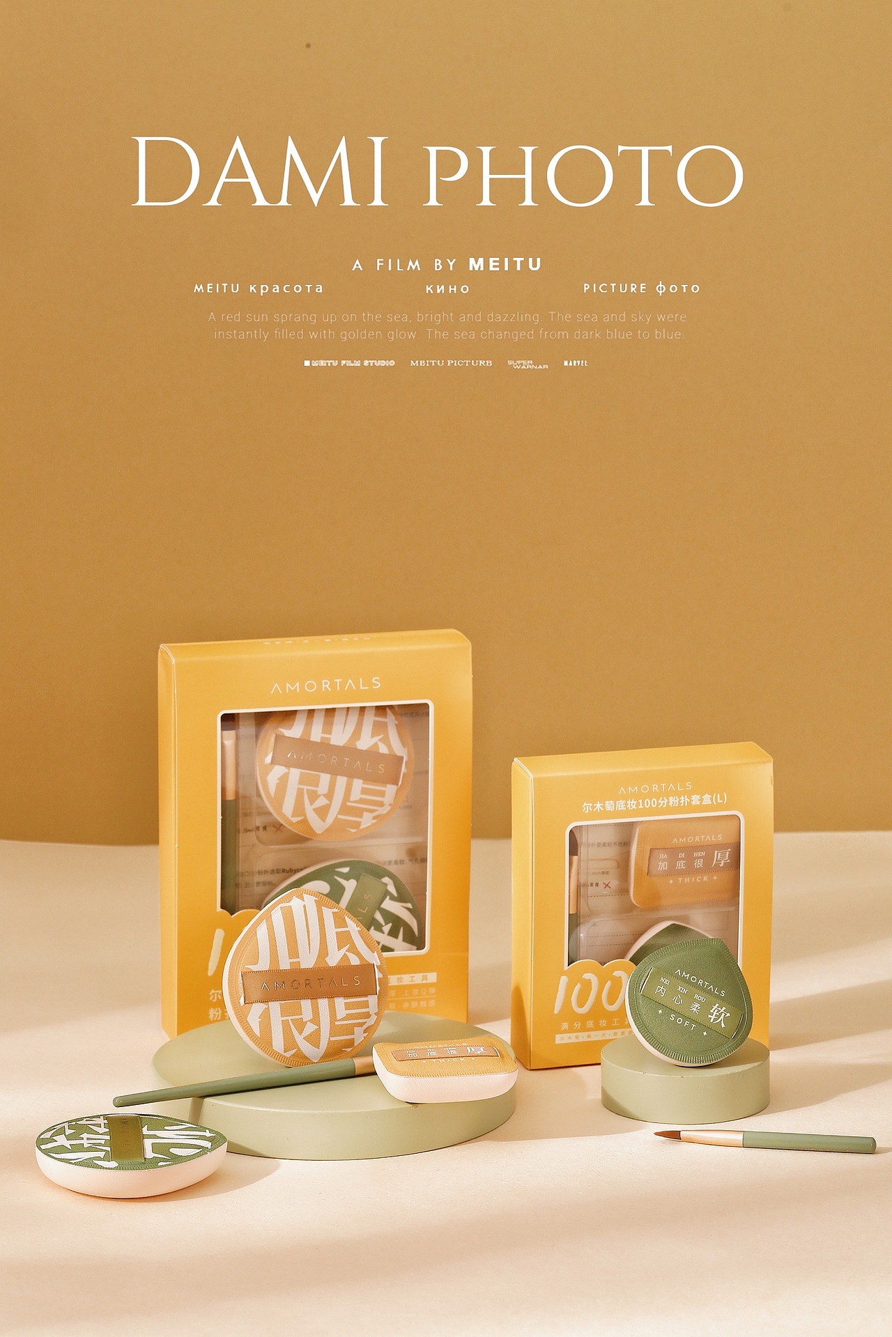 美妆蛋气垫粉扑（图ZMzA5NDA4MTY4） - 产品摄影 - 站酷设计师大米影像原创素材 - 站酷ZCOOL