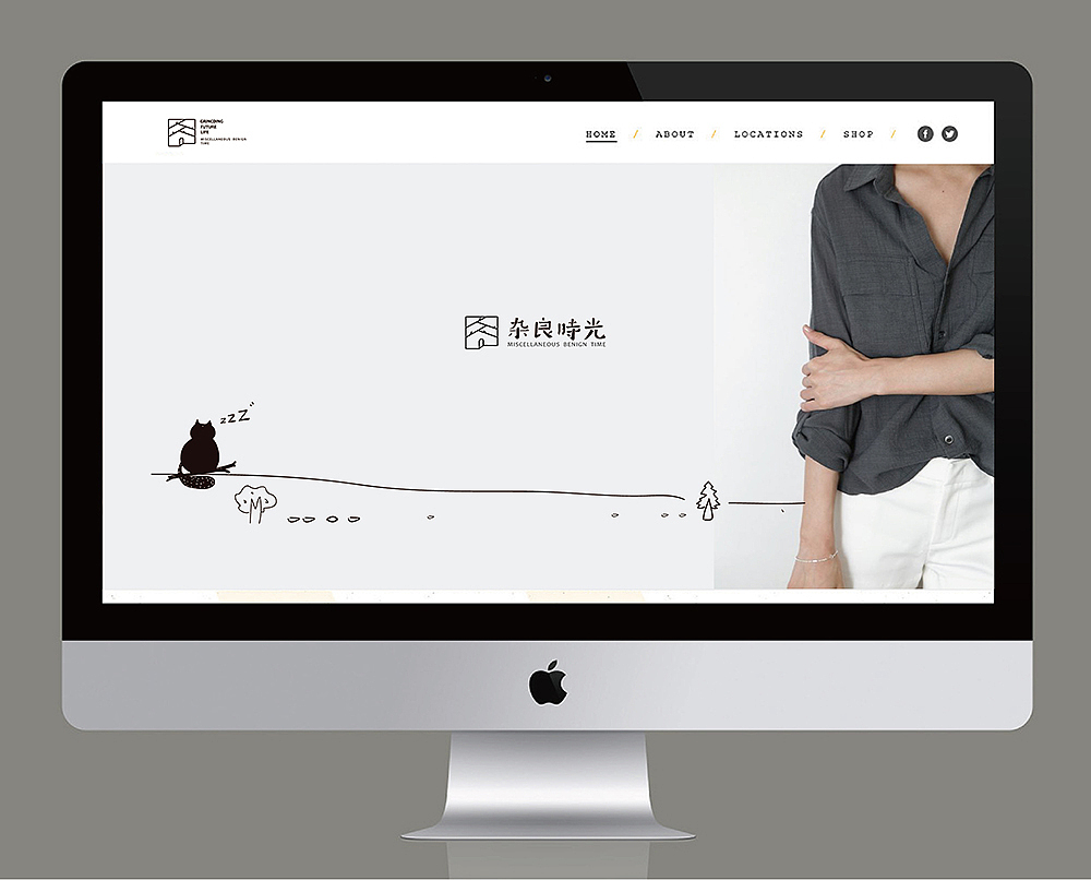 《杂良时光》服装品牌体验店-品牌设计
