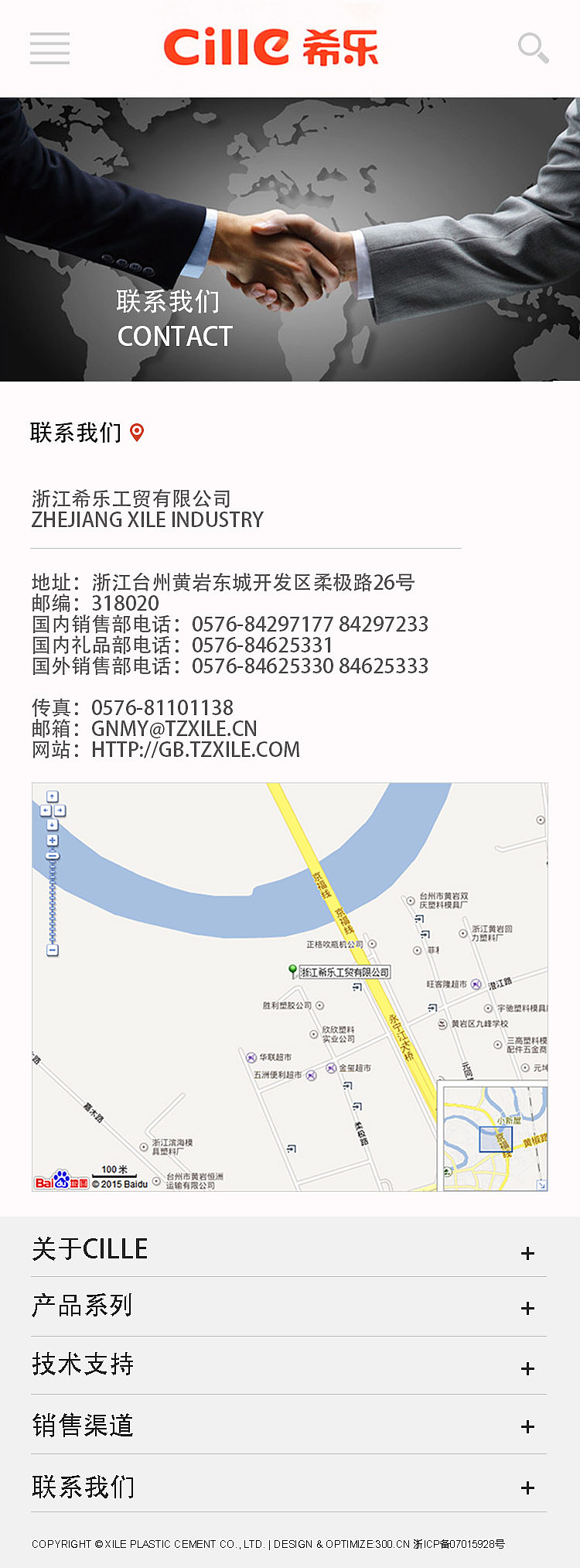 一整套企业站(包含交互)（图ZNjMzODQyMTI=） - 企业官网 - 站酷设计师cwcaiwag原创素材 - 站酷ZCOOL