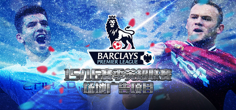 体育海报（图ZNzI2MjA2NTY=） - 海报 - 站酷设计师捷时保原创素材 - 站酷ZCOOL