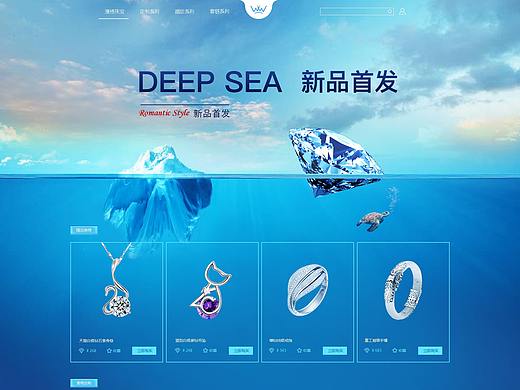 zhu bao（个人主页-ZMjY2ODk3NDQ=） - 电商 - 站酷设计师Z48674458原创素材 - 站酷ZCOOL