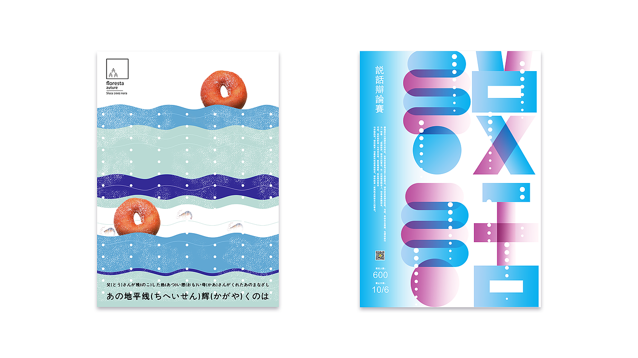 UI求职17-18年作品集（图ZMTE4Mzc5MzY4） - APP界面 - 站酷设计师爱吃肉肉的国宝原创素材 - 站酷ZCOOL