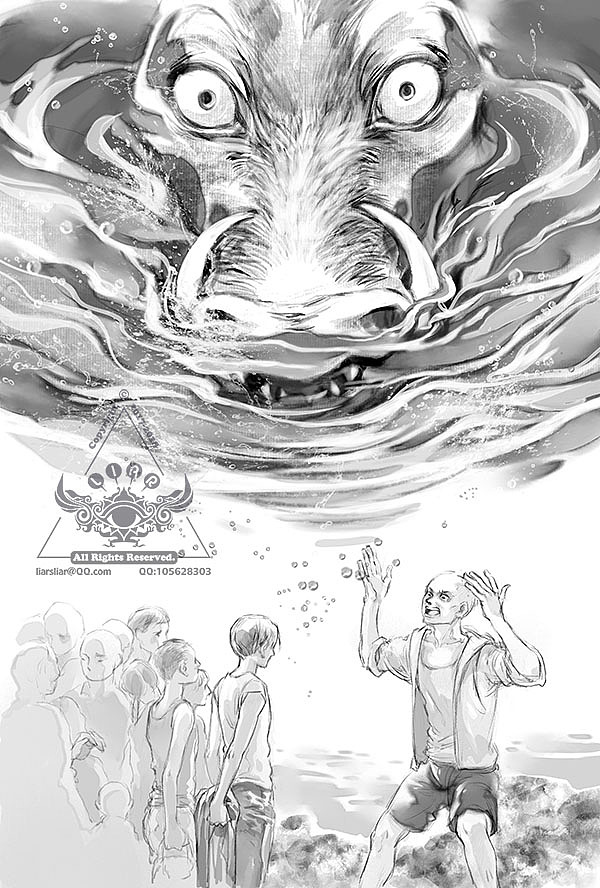 《震动6·绿毛水怪》全本插图