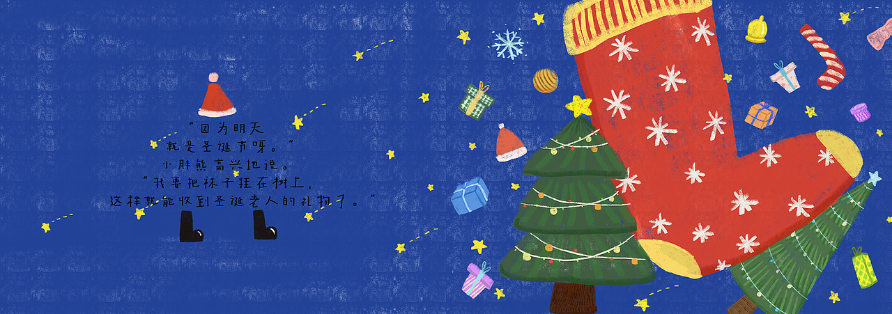 儿童绘本创作|《小动物买袜子》（图ZMTQ0ODQ3OTk2） - 书籍/画册 - 站酷设计师c1h023en原创素材 - 站酷ZCOOL