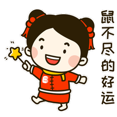 2020非你莫鼠（图ZMTkzMjM0MDA4） - 网络表情 - 站酷设计师予昕原创素材 - 站酷ZCOOL