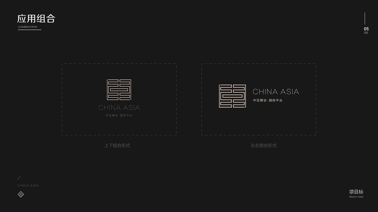 企业项目标（图ZMjA0MDYxNDY0） - 品牌 - 站酷设计师OO的小丁同学原创素材 - 站酷ZCOOL