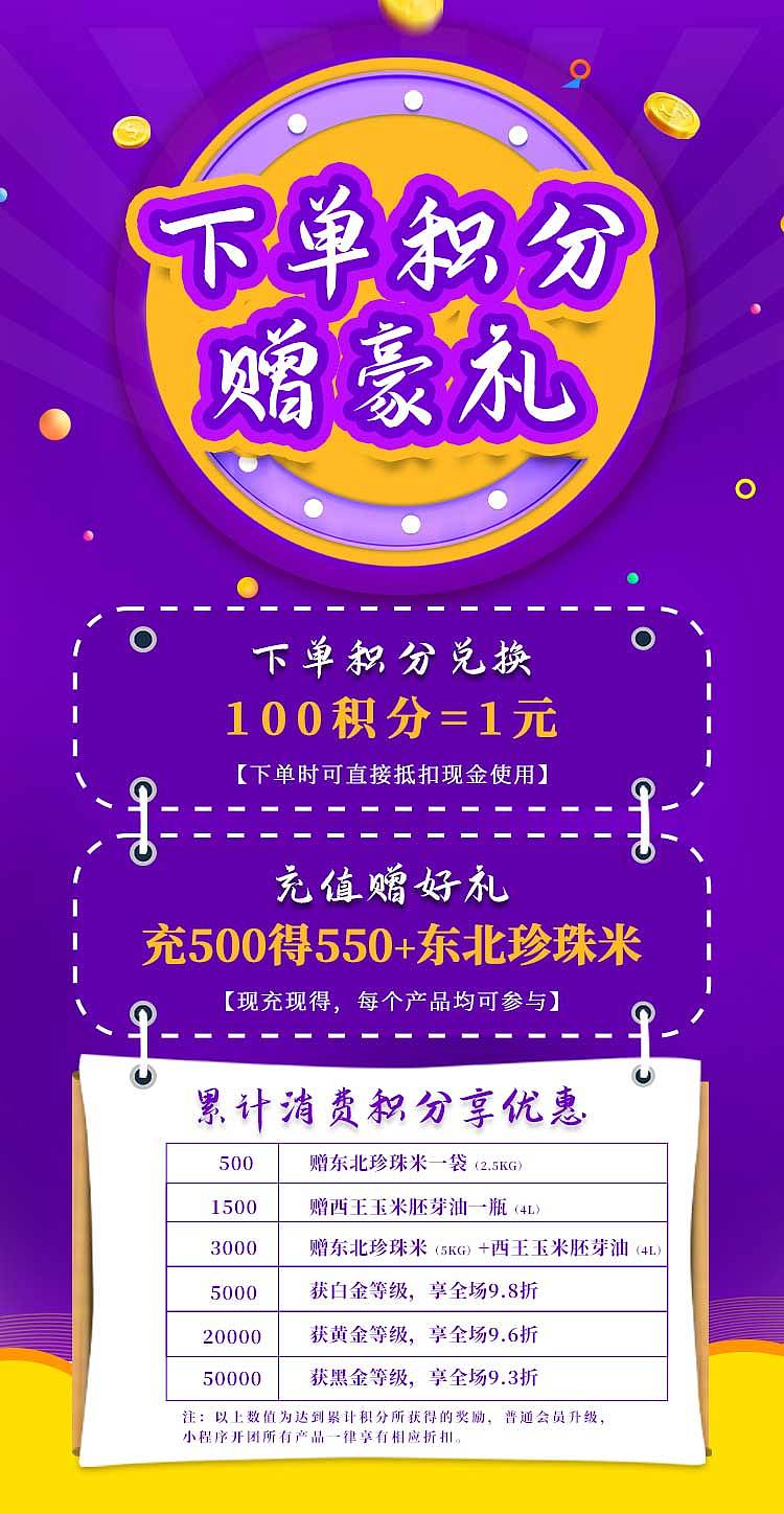 活动banner+海报（图ZMjE0OTc0NTE2） - 品牌 - 站酷设计师阿卓ya原创素材 - 站酷ZCOOL