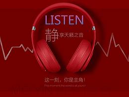 美妆