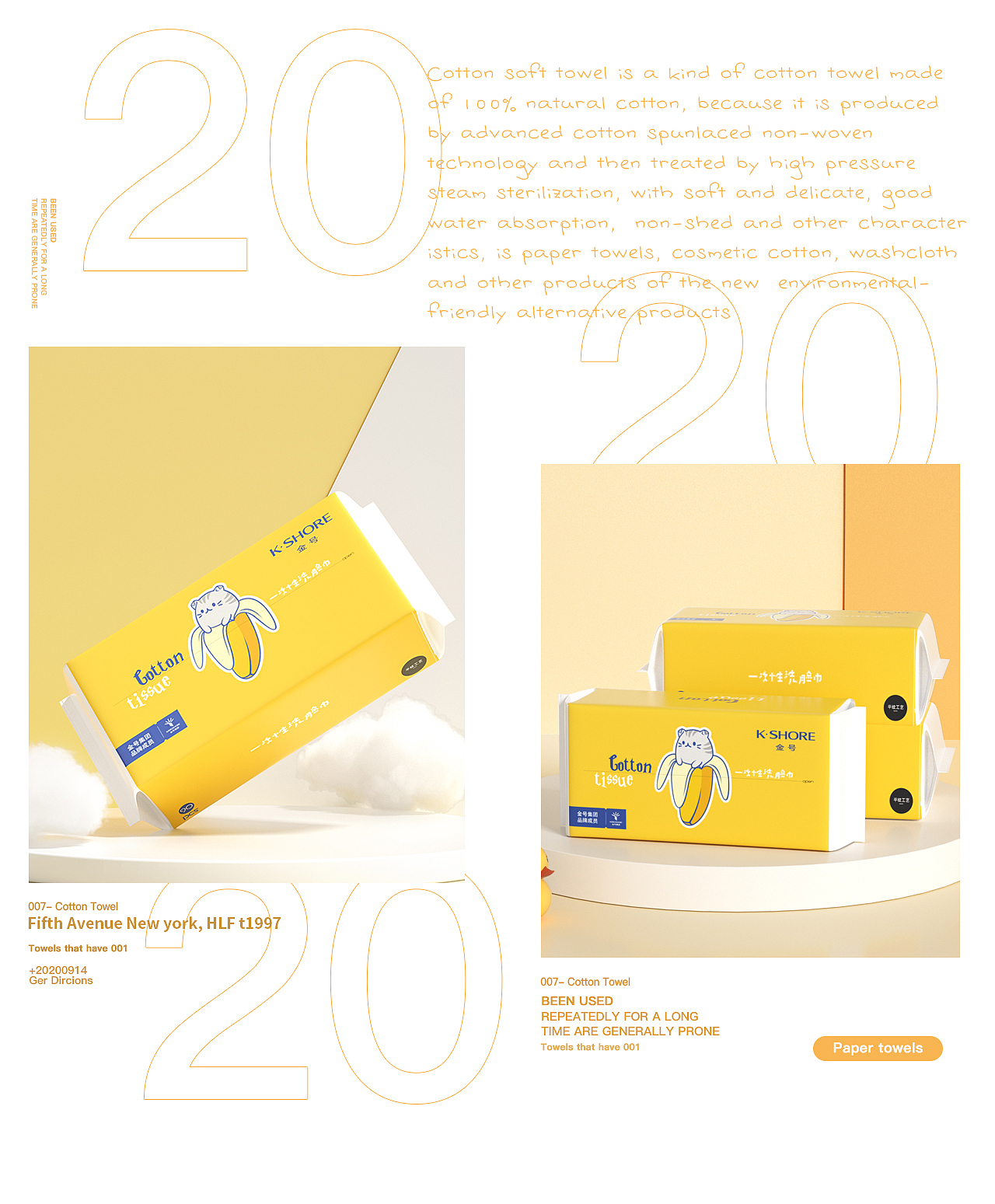 一次性洗脸巾 C4D产品视觉（图ZMjI5NTkxMjA0） - 电商 - 站酷设计师九伍原创素材 - 站酷ZCOOL