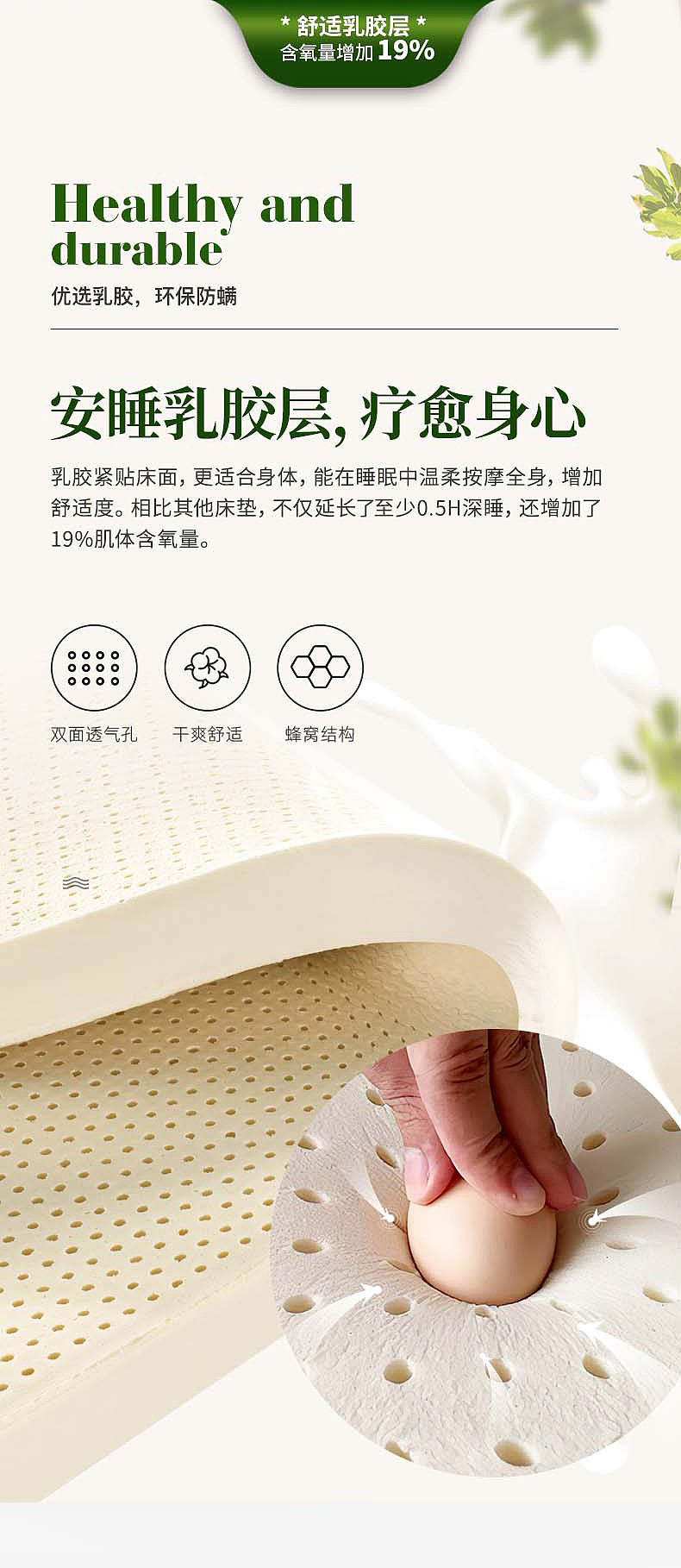 瑞宝莎（图ZMjg5MTkwMjcy） - 电商 - 站酷设计师梁工开物原创素材 - 站酷ZCOOL