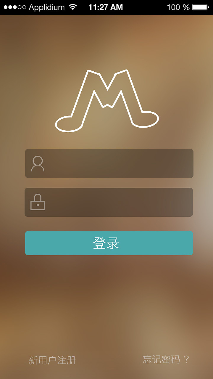 音乐APP